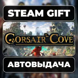 Corsair Cove Steam • RU + WORLD