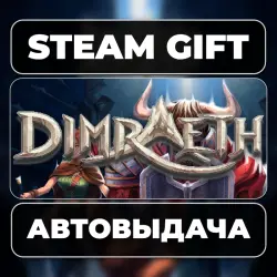 Dimraeth Steam • RU + WORLD