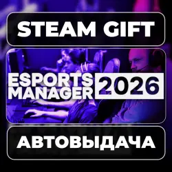 Esports Manager 2026 Steam • RU + WORLD