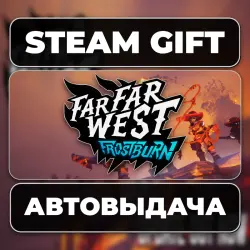 Far Far West Steam • RU + WORLD