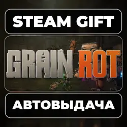 GRAIN ROT Steam • RU + WORLD