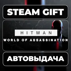 HITMAN World of Assassination Steam • RU + WORLD