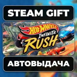 HOT WHEELS Infinite Rush - Ultimate Edition Steam • RU + WORLD