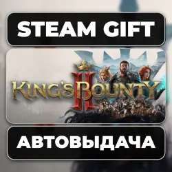 King's Bounty II Steam