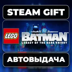LEGO Batman: Legacy of the Dark Knight DELUXE Steam