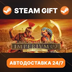 Imperivm RTC - HD Edition "Great Battles of Rome" IMPERIVM - Great Battles of Rome / HD Edition · ST