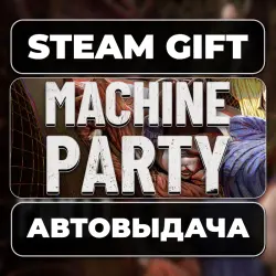 Machine Party Steam • RU + WORLD