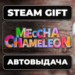 MECCHA CHAMELEON Steam • RU + WORLD