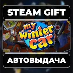 My Winter Car Steam • RU + WORLD