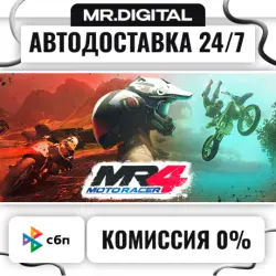 Moto Racer 4 Deluxe Edition STEAM АВТОВЫДАЧА 24/7