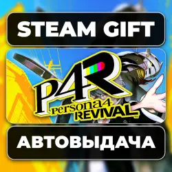 Persona 4 Revival - Digital Deluxe Edition Steam • RU + WORLD