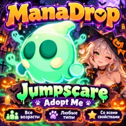 JUMPSCARE ЛЮБЫХ ПАРАМЕТРОВ I ADOPT ME! I ВЫРОСТИ СВОЕГО ПИТ… — Roblox, лот №217885