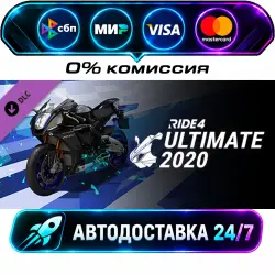 RIDE 4 - Ultimate 2020 DLC STEAM CIS + WORLD AUTO-DELIVERY 24/7