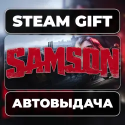 Samson Steam • RU + WORLD