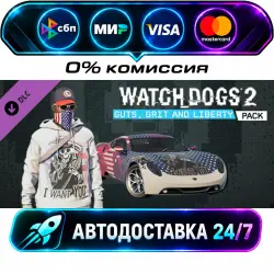Watch_Dogs 2 - Guts Grit and Liberty Pack Watch_Dogs 2 - Guts, Grit and Liberty DLC STEAM CIS +…