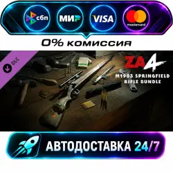 Zombie Army 4: M1903 Springfield Rifle Bundle DLC STEAM CIS + МИР АВТОВЫДАЧА 24/7