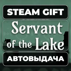 Servant of the Lake Steam • RU + WORLD