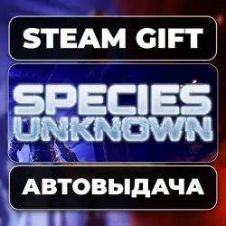 Species: Unknown Steam • RU + WORLD