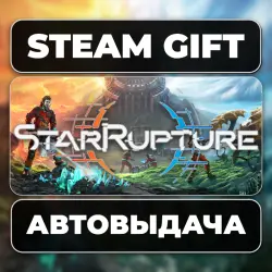 StarRupture Steam