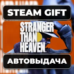 STRANGER THAN HEAVEN Deluxe Edition Steam