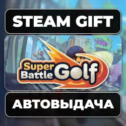 Super Battle Golf Steam • RU + WORLD