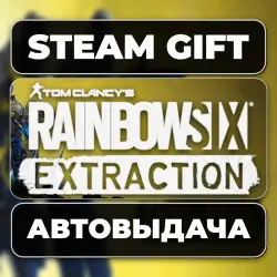 Tom Clancy’s Rainbow Six Extraction Standard Edition Steam • RU + WORLD