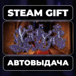 YAPYAP Steam • RU + WORLD