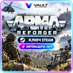 Arma Reforger | Steam Key | Auto-delivery 24/7