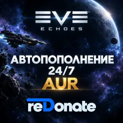 - AUR - EVE Echoes | Auto-top-up by ID