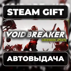 VOID/BREAKER Steam • RU + WORLD
