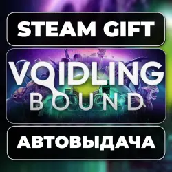 Voidling Bound Steam • RU + WORLD