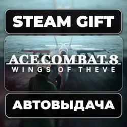 ACE COMBAT 8: WINGS OF THEVE Deluxe Edition Steam • RU + WORLD