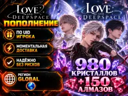 Love and Deepspace Crystals (top-up by ID + server) | Instant 24/7