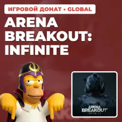 ARENA BREAKOUT: INFINITE PC — ADVANCED BATTLE PASS | PASS BY UID | AUTO DELIVERY [GLOBAL /