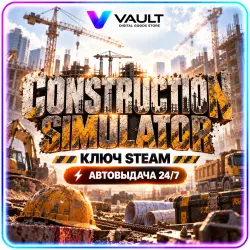 Construction Simulator | Steam Key | Auto-delivery 24/7