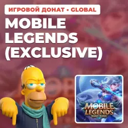 MOBILE LEGENDS (EXCLUSIVE) | PASS BY ID + SERVER [GLOBAL / WORLDWIDE]