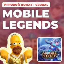MOBILE LEGENDS | PASS BY ID + SERVER | AUTO DELIVERY [GLOBAL / EXCEPT ID, BR, BG]