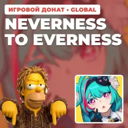 NEVERNESS TO EVERNESS | PASSES VIA ACCOUNT SIGN-IN [GLOBAL / WORLDWIDE]