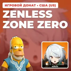 ZENLESS ZONE ZERO | SUBSCRIPTION BY UID | AUTO DELIVERY [US / UNITED STATES]