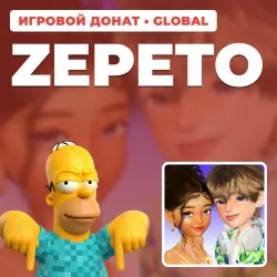 ZEPETO | ZEMS BY UID | AUTO DELIVERY [GLOBAL / WORLDWIDE]