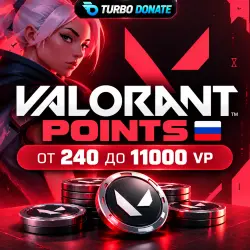 ✨ РОССИЯ 240-11000 VP | Valorant - ПОДАРОЧНЫЙ КОД