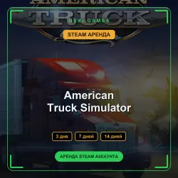 American Truck Simulator - ОНЛАЙН STEAM (GLOBAL)