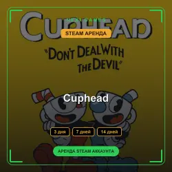Cuphead | RENT 3/7/14 DAYS | STEAM ACCOUNT