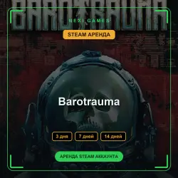 Barotrauma | RENT 3/7/14 DAYS | STEAM ACCOUNT