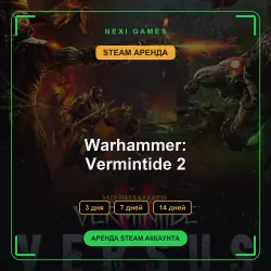 АРЕНДА 3/7/14 ДНЕЙ | STEAM АККАУНТ | Warhammer: Vermintide 2