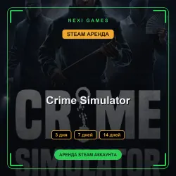 Crime Simulator | RENT 3/7/14 DAYS | STEAM ACCOUNT