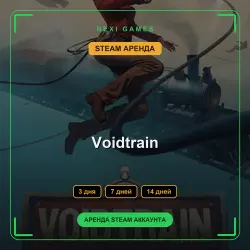 Voidtrain | RENT 3/7/14 DAYS | STEAM ACCOUNT