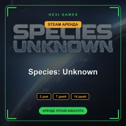 Species: Unknown | RENT 3/7/14 DAYS | STEAM ACCOUNT