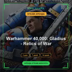 АРЕНДА 3/7/14 ДНЕЙ | STEAM АККАУНТ | Warhammer 40,000: Gladius - Relics of War