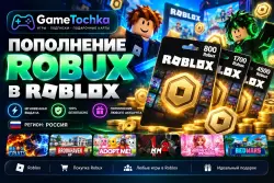50–10000 ROBUX | Roblox Gift Card | CODE | GLOBAL, лот №208302